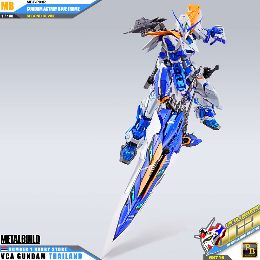 Premium Bandai Metal Build MB MBF-P02R GUNDAM ASTRAY BLUE FRAME SECOND REVISE นดั้ม แอสเทรย์ บลู เฟรม