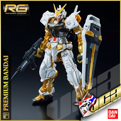 RG GUNDAM ASTRAY GOLD FRAME