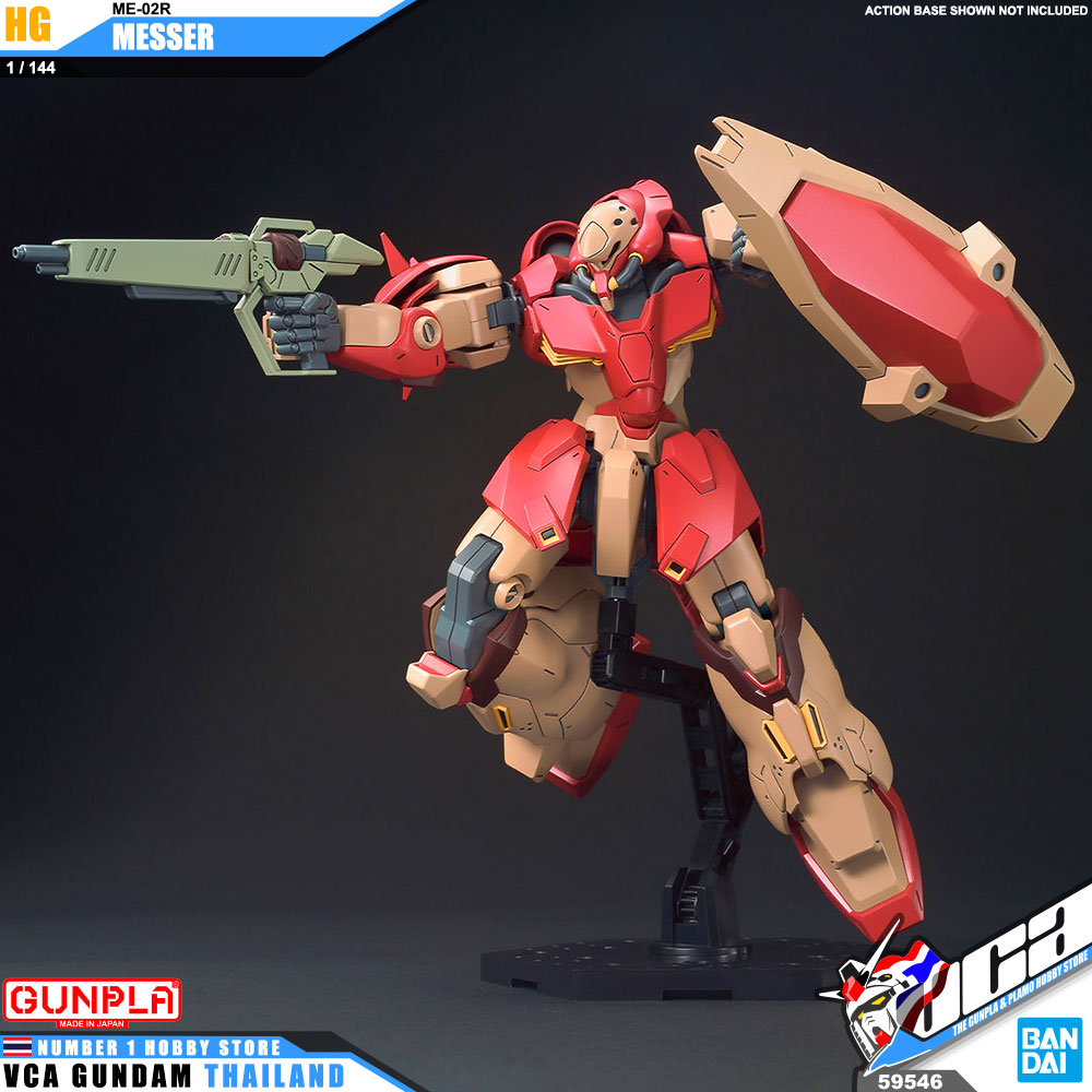 HG ME-02R MESSER