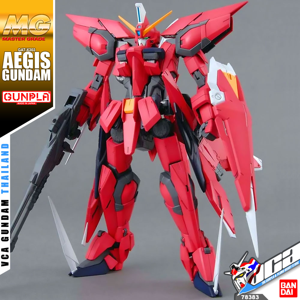 MG AEGIS GUNDAM