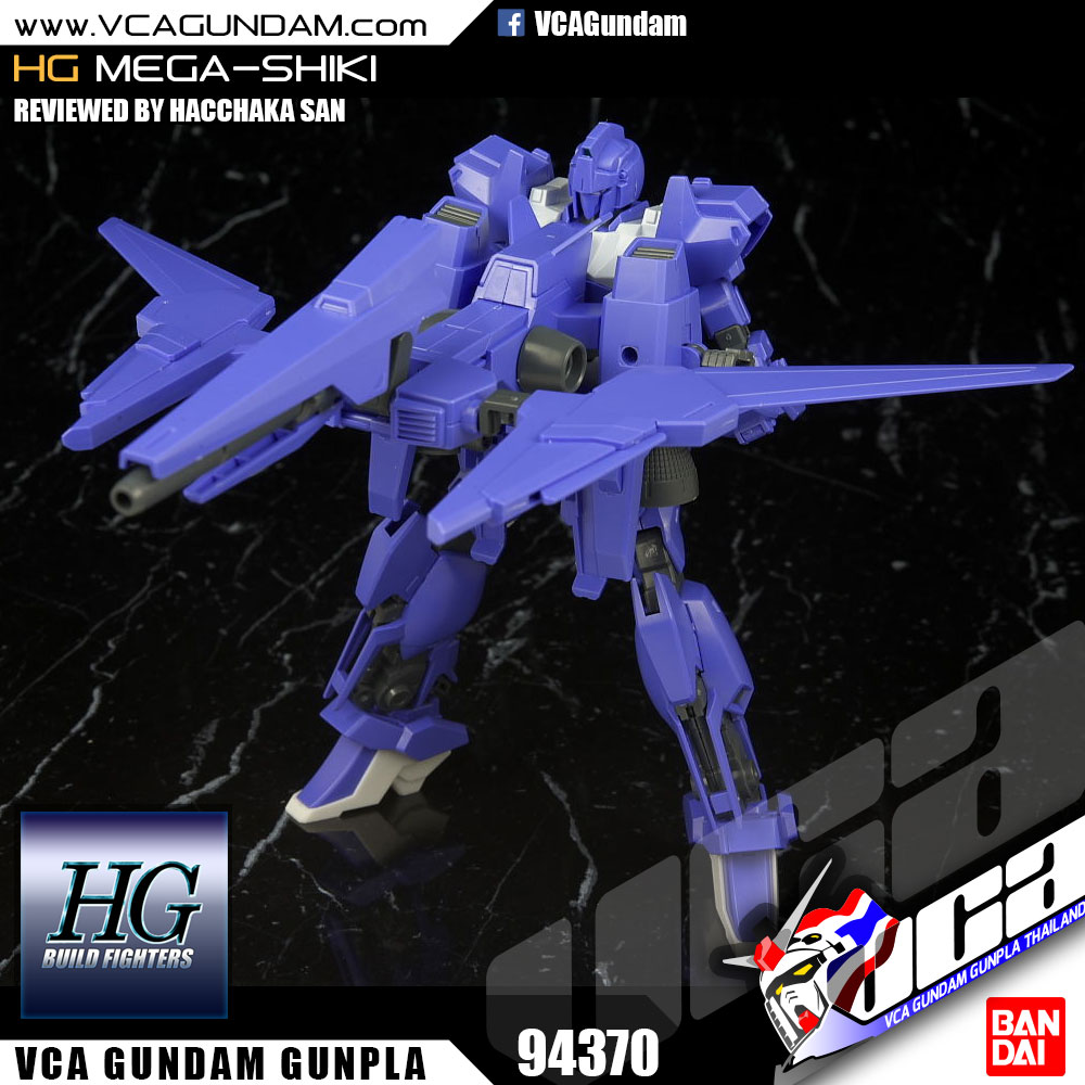 HG MEGA-SHIKI เมก้า ชิกิ