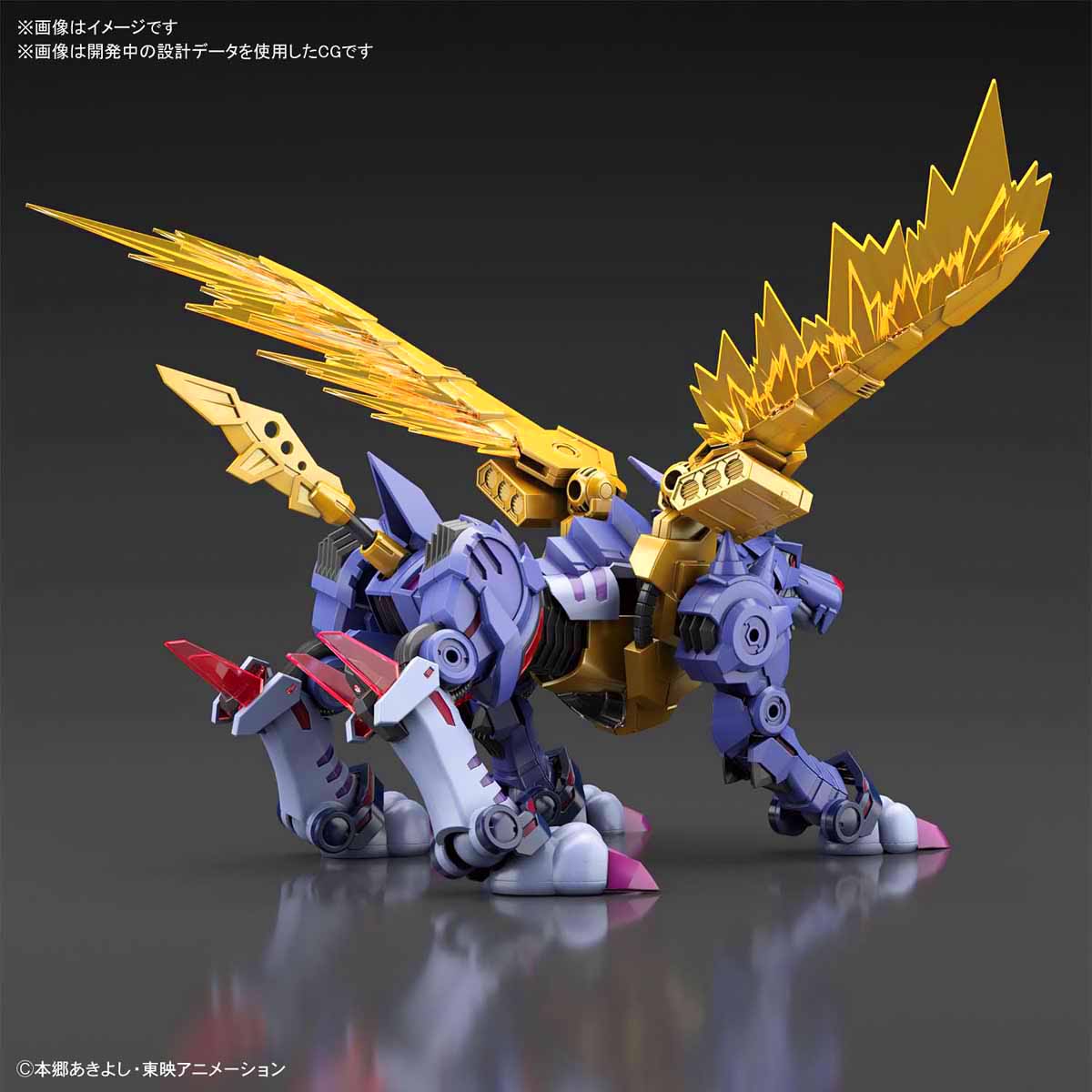 Figure Rise Standard METALGARURUMON AMPLIFIED