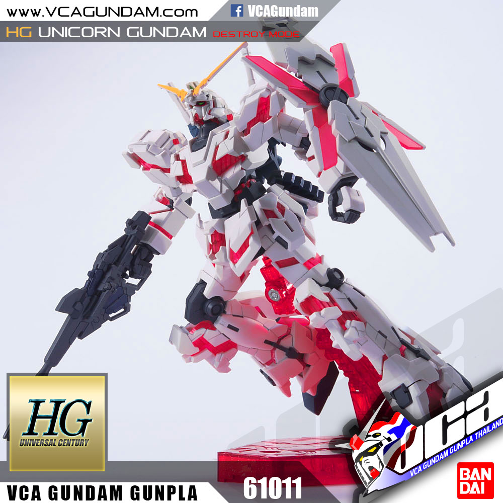 HG UNICORN GUNDAM (DESTROY MODE) ยูนิคอร์น กันดั้ม
