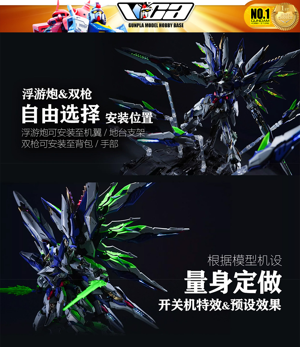 Kosmos Lighting Full System for Einta Industries Sky Defender Plastic Model Action Toy Kit VCA Gundam Thailand