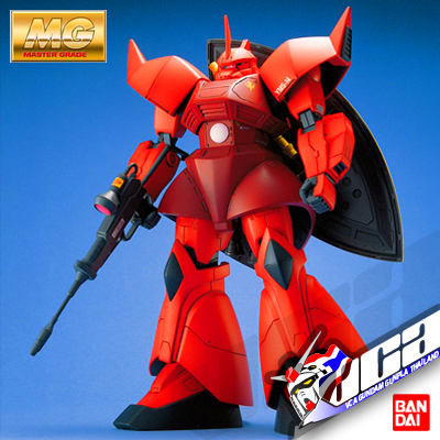 MG MS-14S GELGOOG