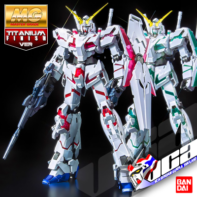 MG UNICORN GUNDAM (RED / GREEN) TITANIUM FINISH