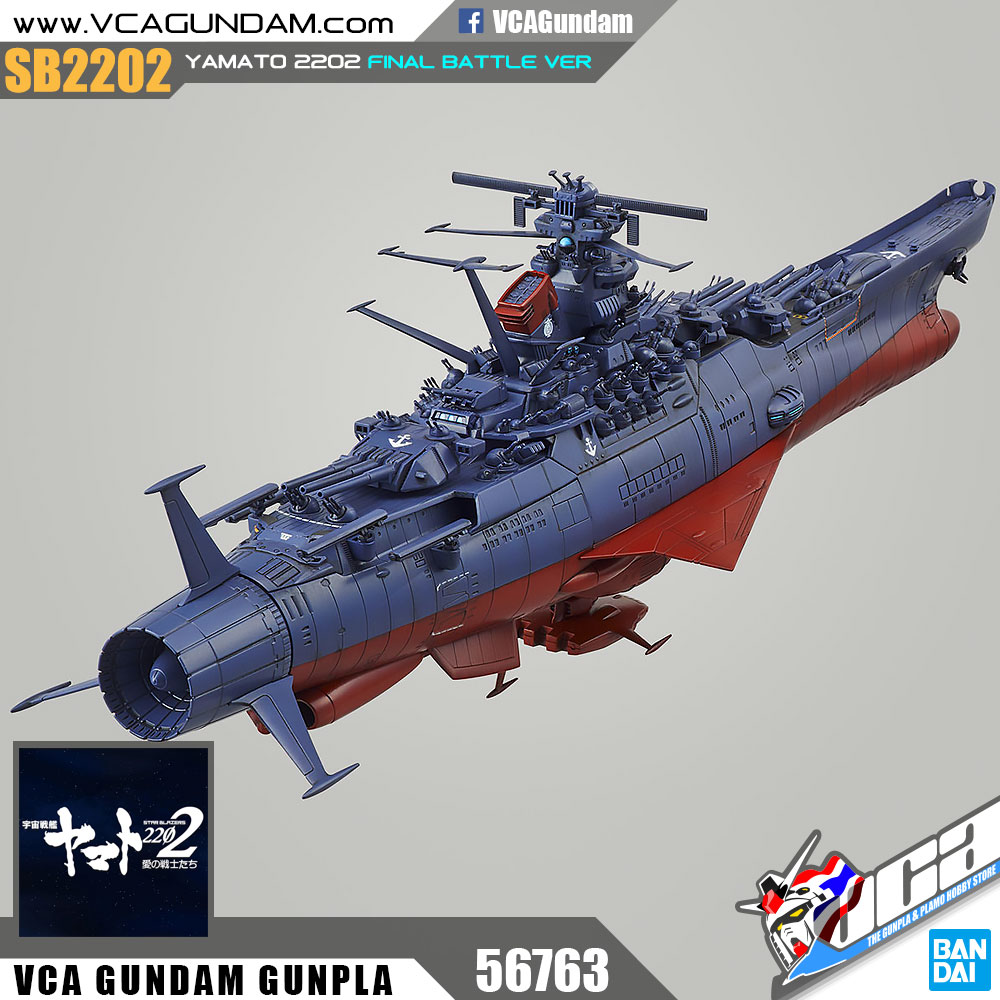 1/1000 YAMATO 2202 (FINAL BATTLE VER)