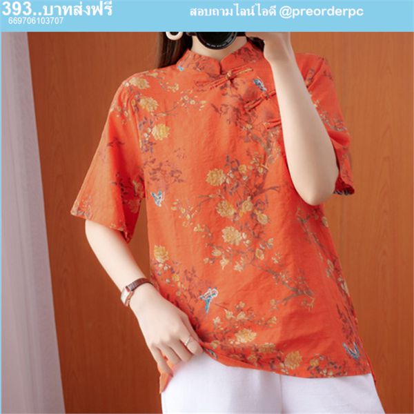 เสื้อเชิ้ตผ้าลินินแขนสั้น 
