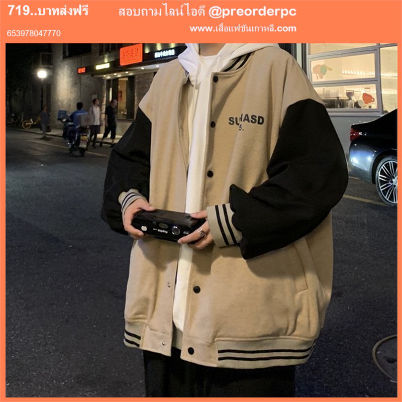 เสื้อแจ็กเก็ตเบสบอลลําลอง ทรงหลวม ขนาดใหญ่ ปักลายตัวอักษร สไตล์ฮิปฮอป แฟชั่นฮาราจูกุ สําหรับผู้หญิง และผู้ชาย