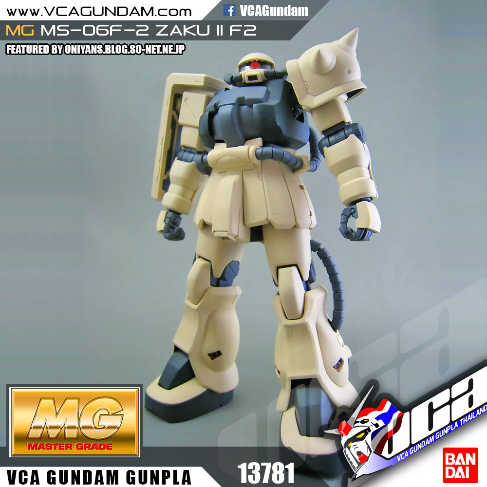 MG MS-06F-2 ZAKU II F2 ซาคุ 2 F2