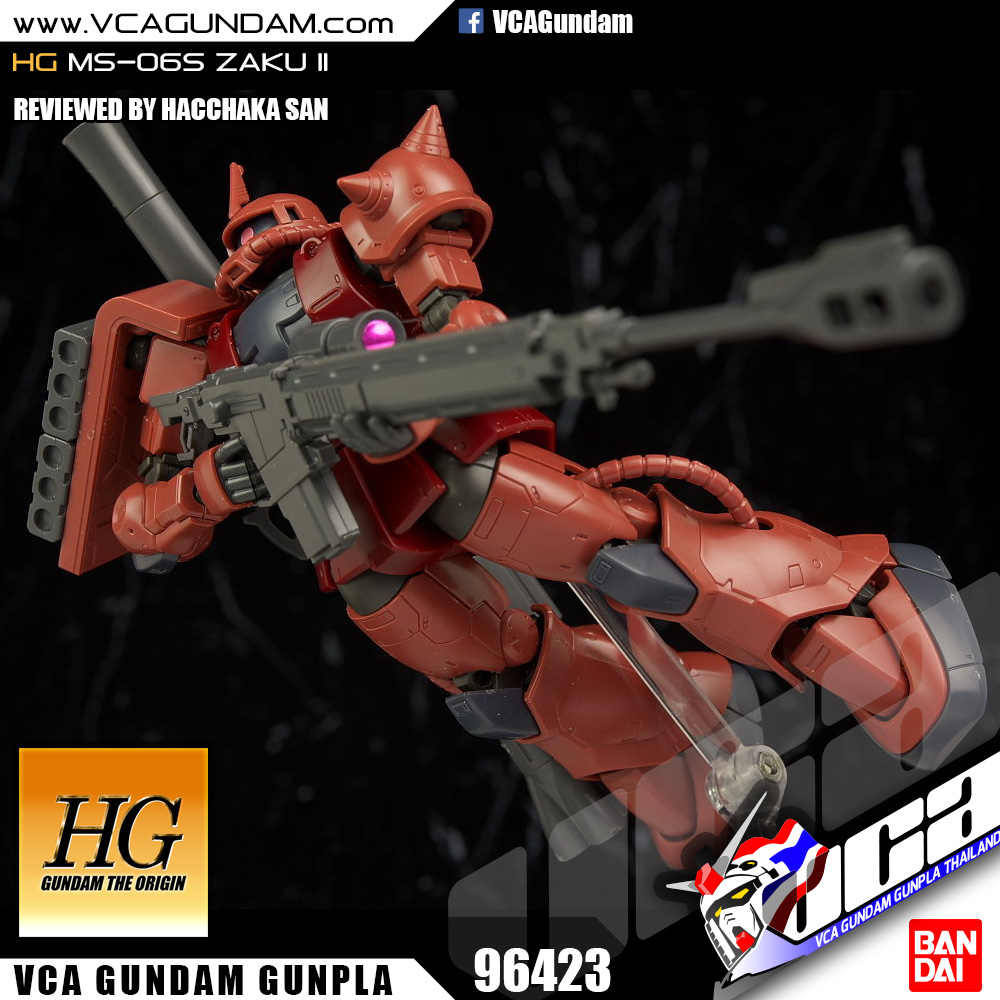 HG ORIGIN MS-06S ZAKU II ซาคุ 2