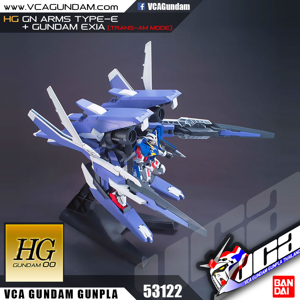 HG GN ARMS TYPE-E + GUNDAM EXIA กันดั้ม เอ็กเซีย