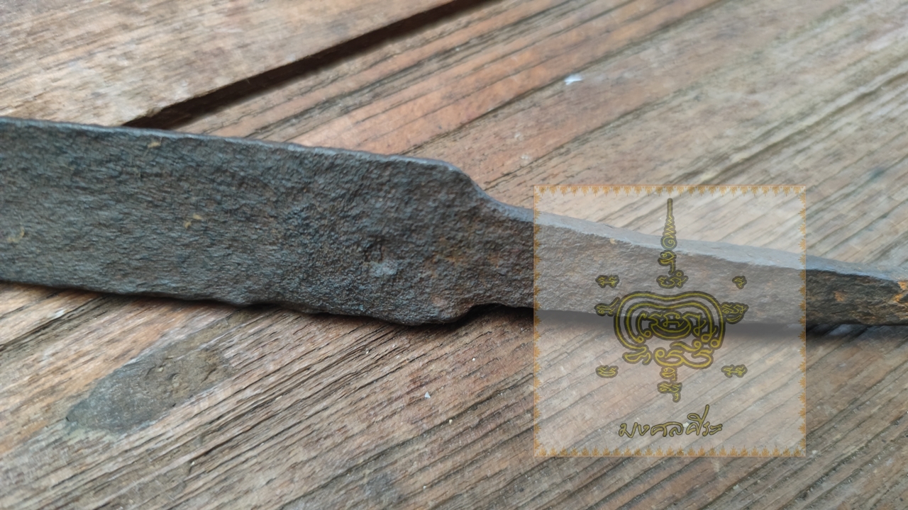 หอกสามเหลี่ยมโบราณ