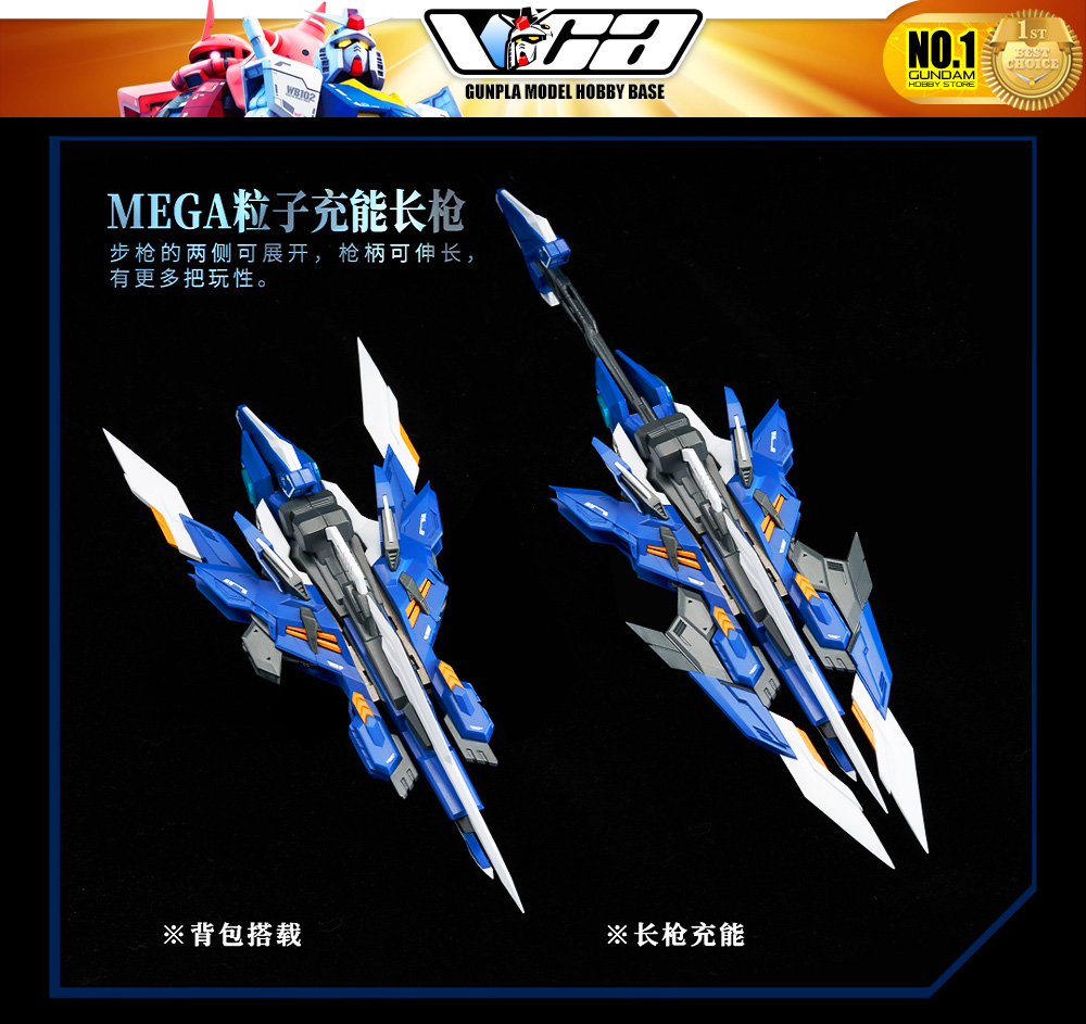 Animester UNIT 02 WOLF WARRIOR MEGA MODE