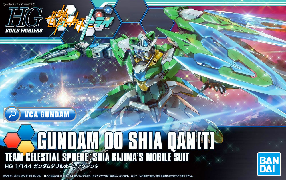 HG GNT-0000SHIA GUNDAM 00 SHIA QAN[T] กันดั้ม 00 เชีย คอนต้า