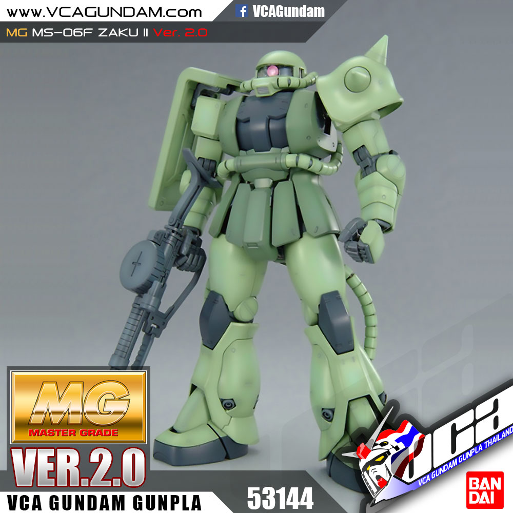 MG MS-06F ZAKU II VER 2.0 ซาคุ 2