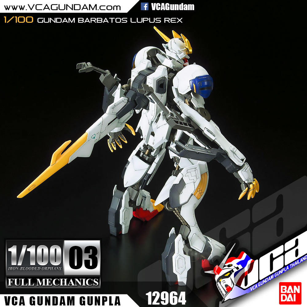 1/100 GUNDAM BARBATOS LUPUS REX กันดั้ม บาร์บาทอส ลูปัส เร็กซ์