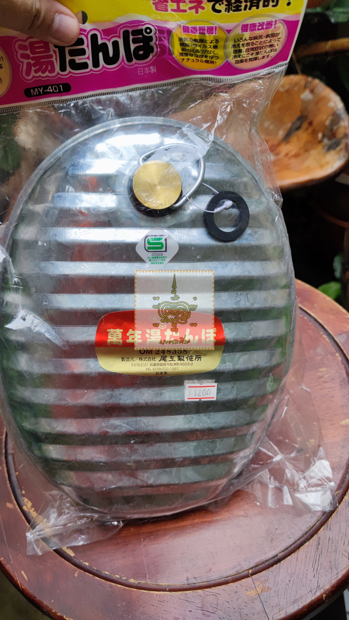 กระเป๋าน้ำร้อน น้ำเย็น ปรับอุณหภูมิในเต้น