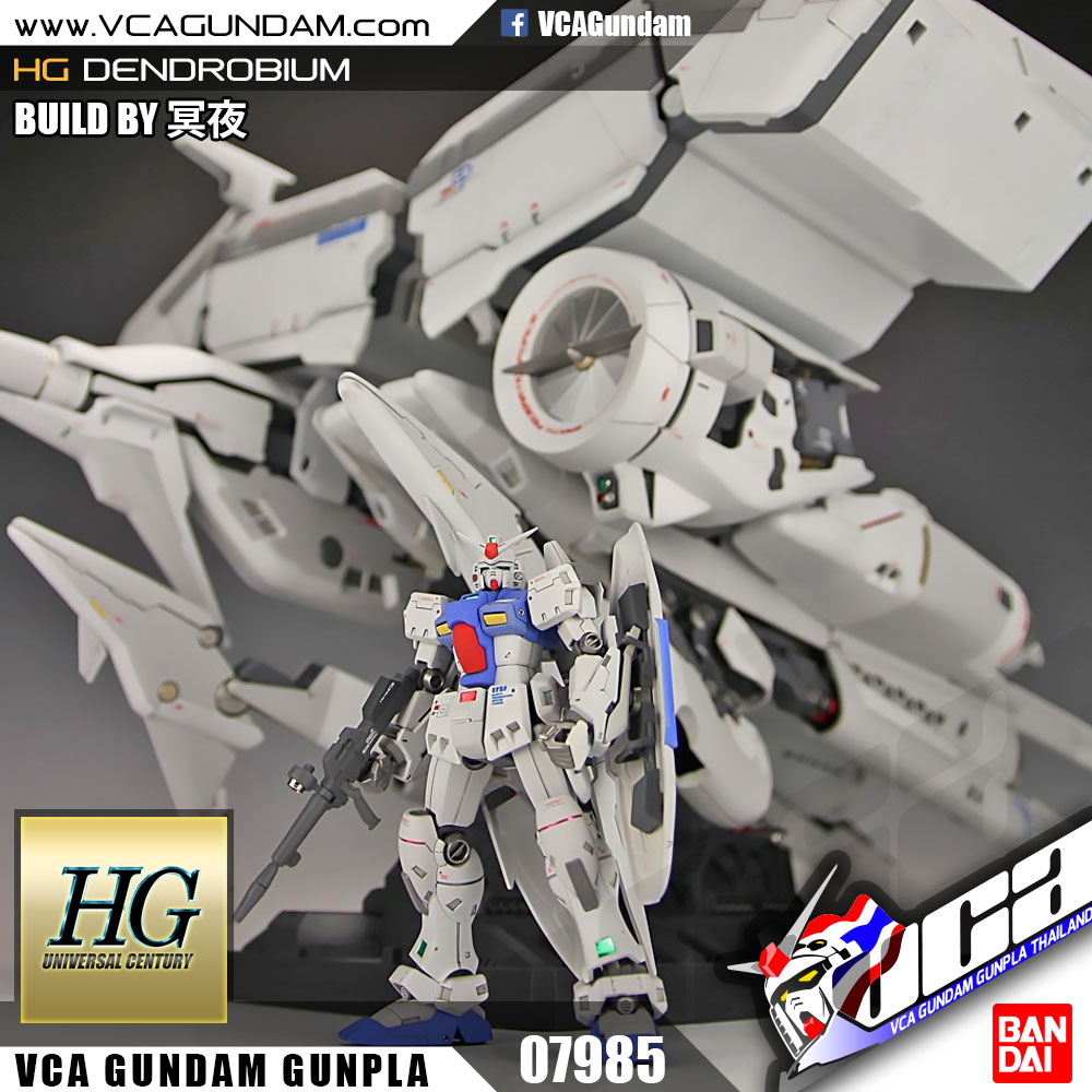 HG GP03 DENDROBIUM เดนโดรเบียม