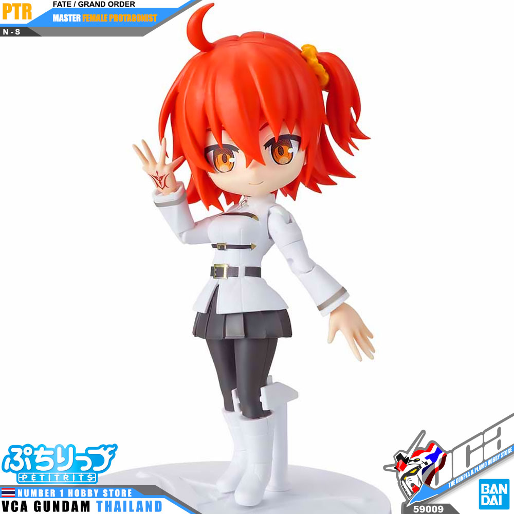 Bandai Petitrits MASTER FEMALE PROTAGONIST