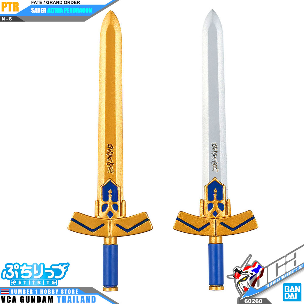 Bandai Petit Rits SABER / ALTRIA PENDRAGON