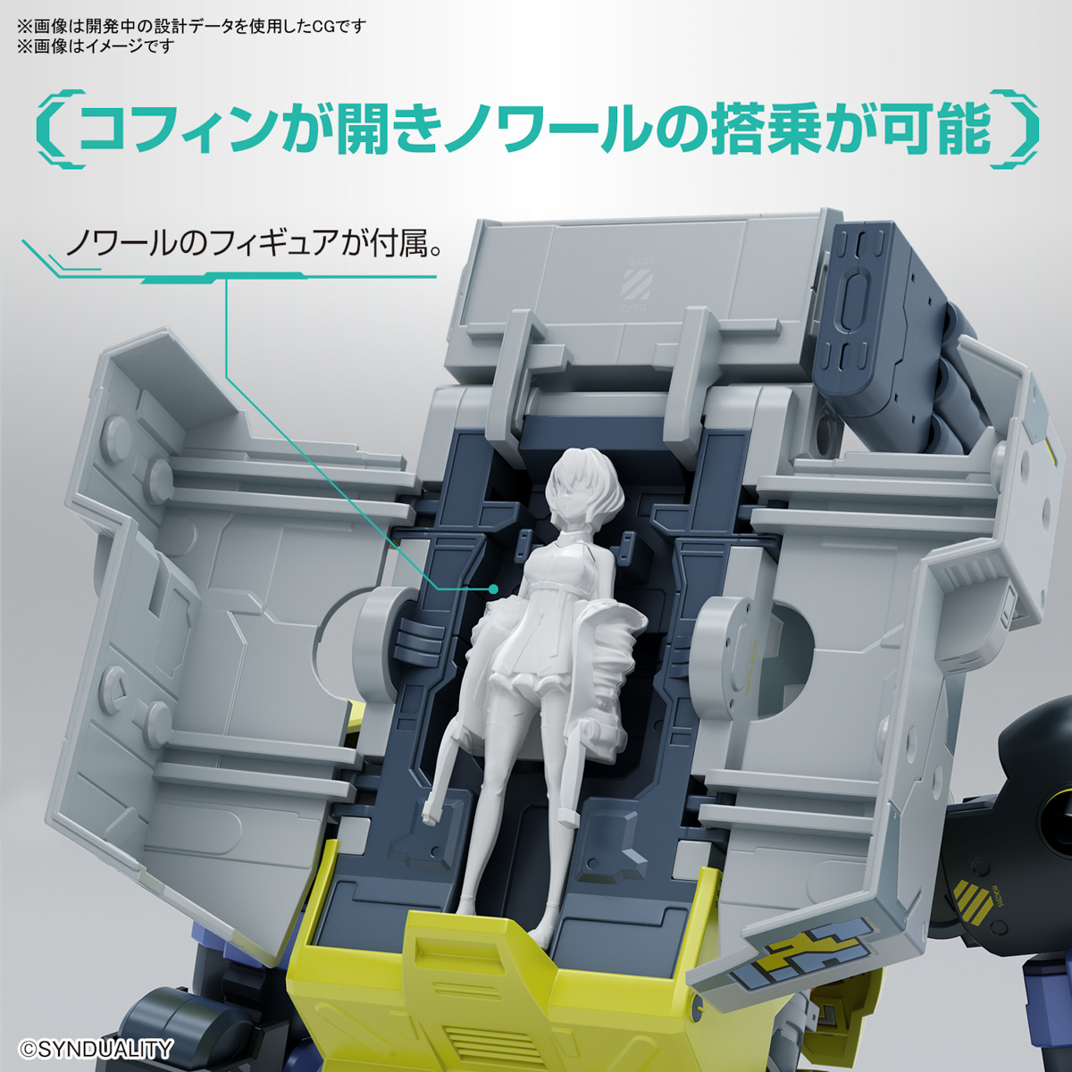 Bandai® High Grade Synduality HG DAISYOGRE