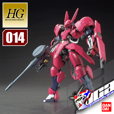 HGIBO 1/144 GRIMGERDE