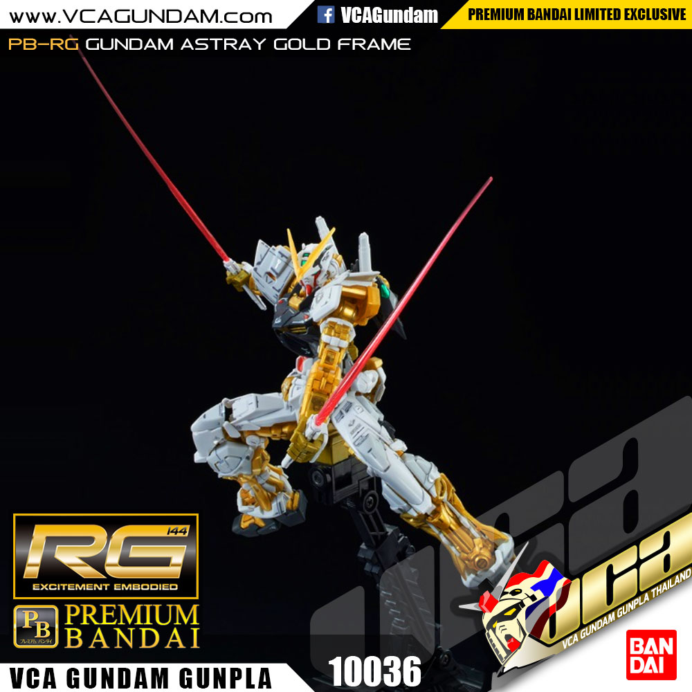 RG GUNDAM ASTRAY GOLD FRAME กันดั้ม สเทรย์ โกลด์ เฟรม