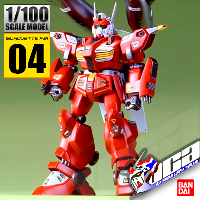 1/100 G-CANNON MAGNA