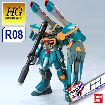 HG CALAMITY GUNDAM