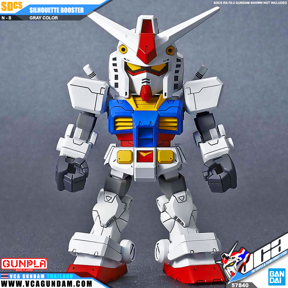 SDCS SILHOUETTE BOOSTER (GRAY)