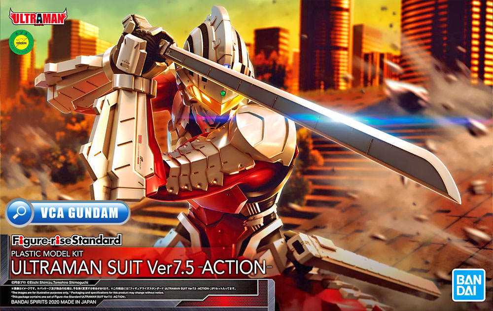 Bandai Figure Rise Standard FRS ULTRAMAN SUIT VER 7.5 ACTION อุลตร้าแมน Ver 7.5