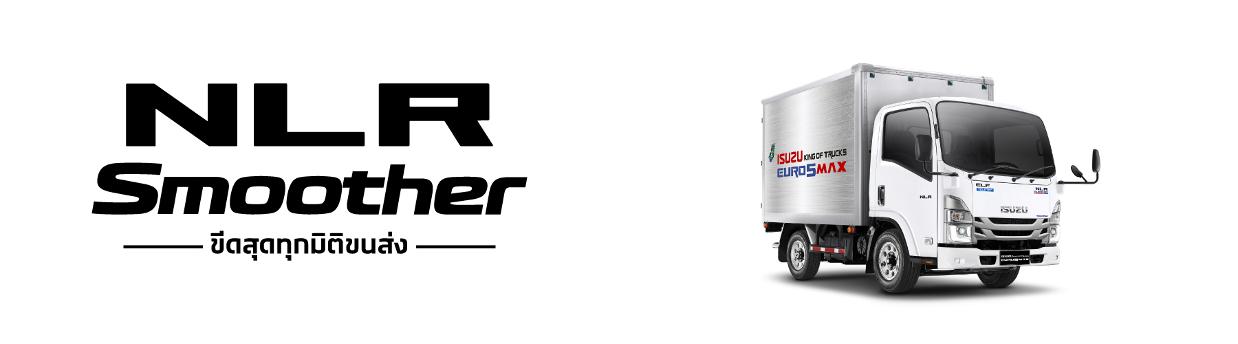 Menu-line-Up-NLR-Smoother-1800-x-500