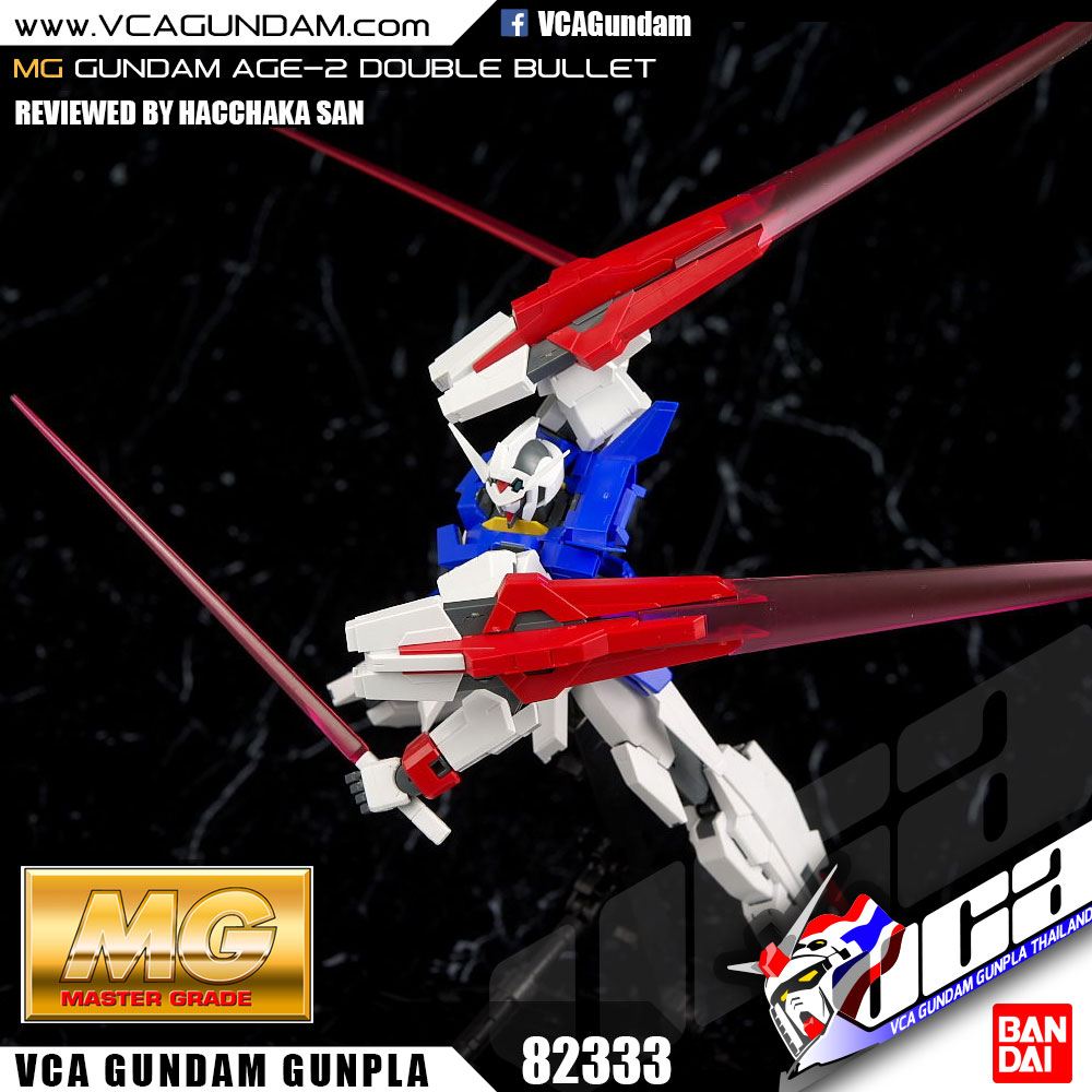 MG GUNDAM AGE-2 DOUBLE BULLET กันดั้ม เอจ 2 ดับเบิ้ล บูลเล็ท