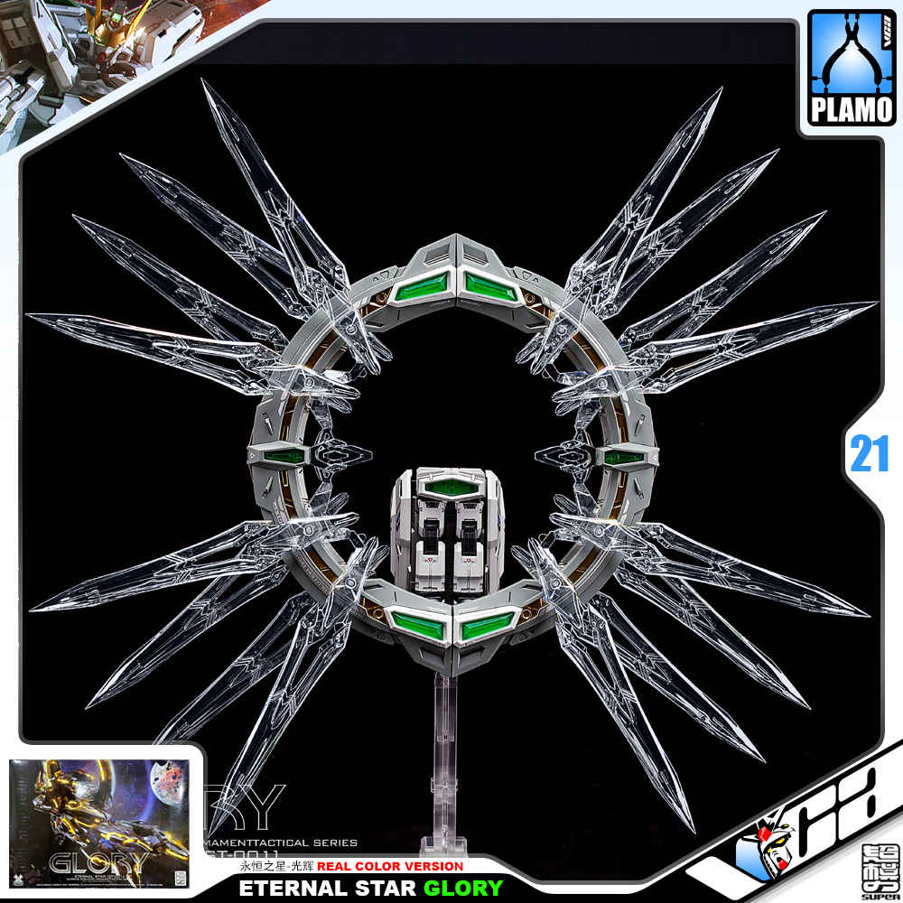 超模力魂 Plastic Model Kit ETERNAL STAR GLORY