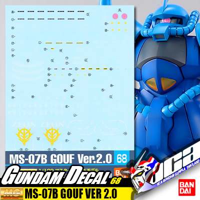 GD68 | MG MS-07B GOUF VER 2.0