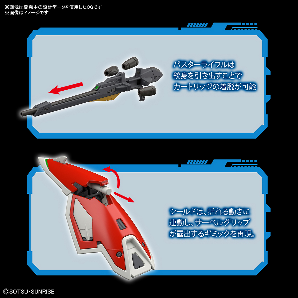Bandai Gunpla Real Grade RG XXXG-01W WING GUNDAM วิง กันดั้ม