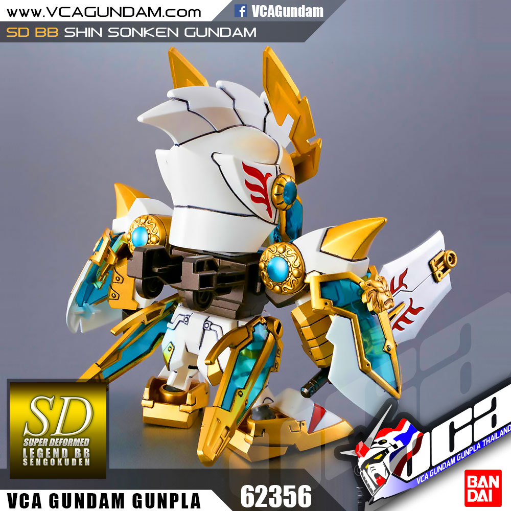 SD BB LEGEND 006 SHIN SONKEN GUNDAM