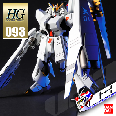 HG NU GUNDAM HWS