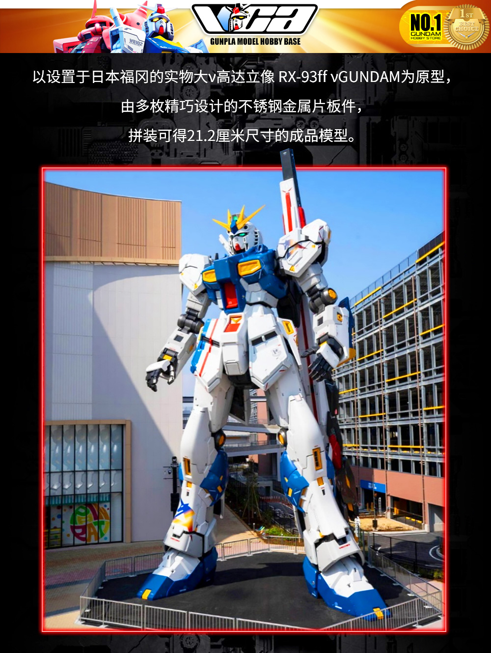 Bandai Namco BN Metal Works RX-93FF Nu Gundam (Fukuoka) Model Toy Kit VCA Thailand