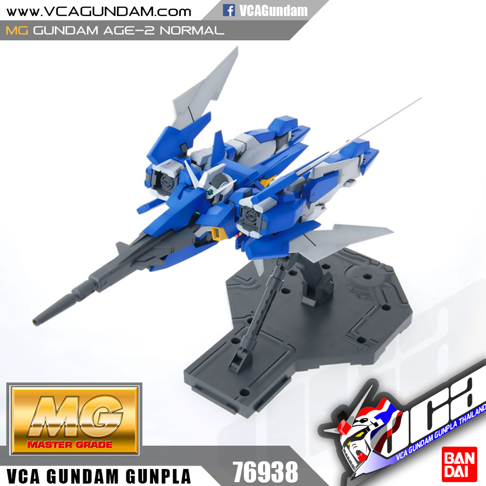 MG GUNDAM AGE-2 NORMAL กันดั้ม เอจ 2 นอร์มอล