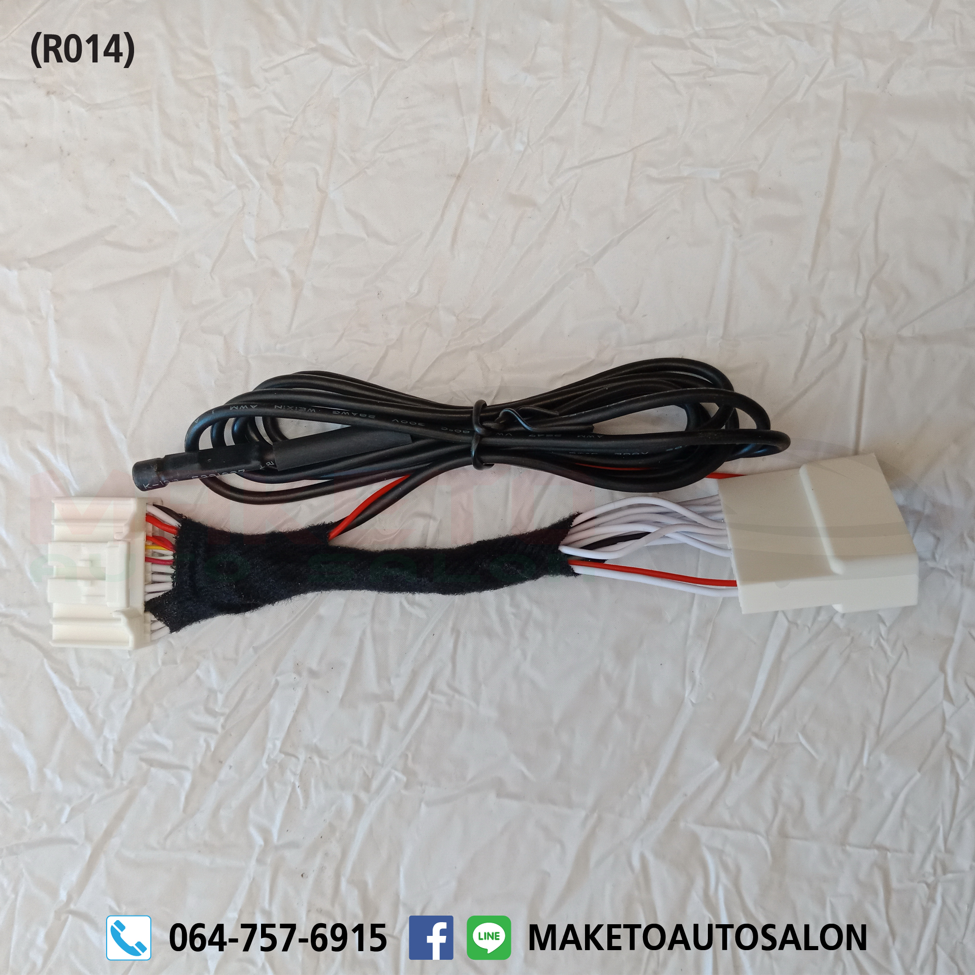 (R014) สายปลั๊กไฟวิทยุ Toyota เปิดระบบ Bluetooth พร้อมไมค์ สำหรับสายที่ต่อคอนโทรลพวงมาลัยอยู่แล้ว