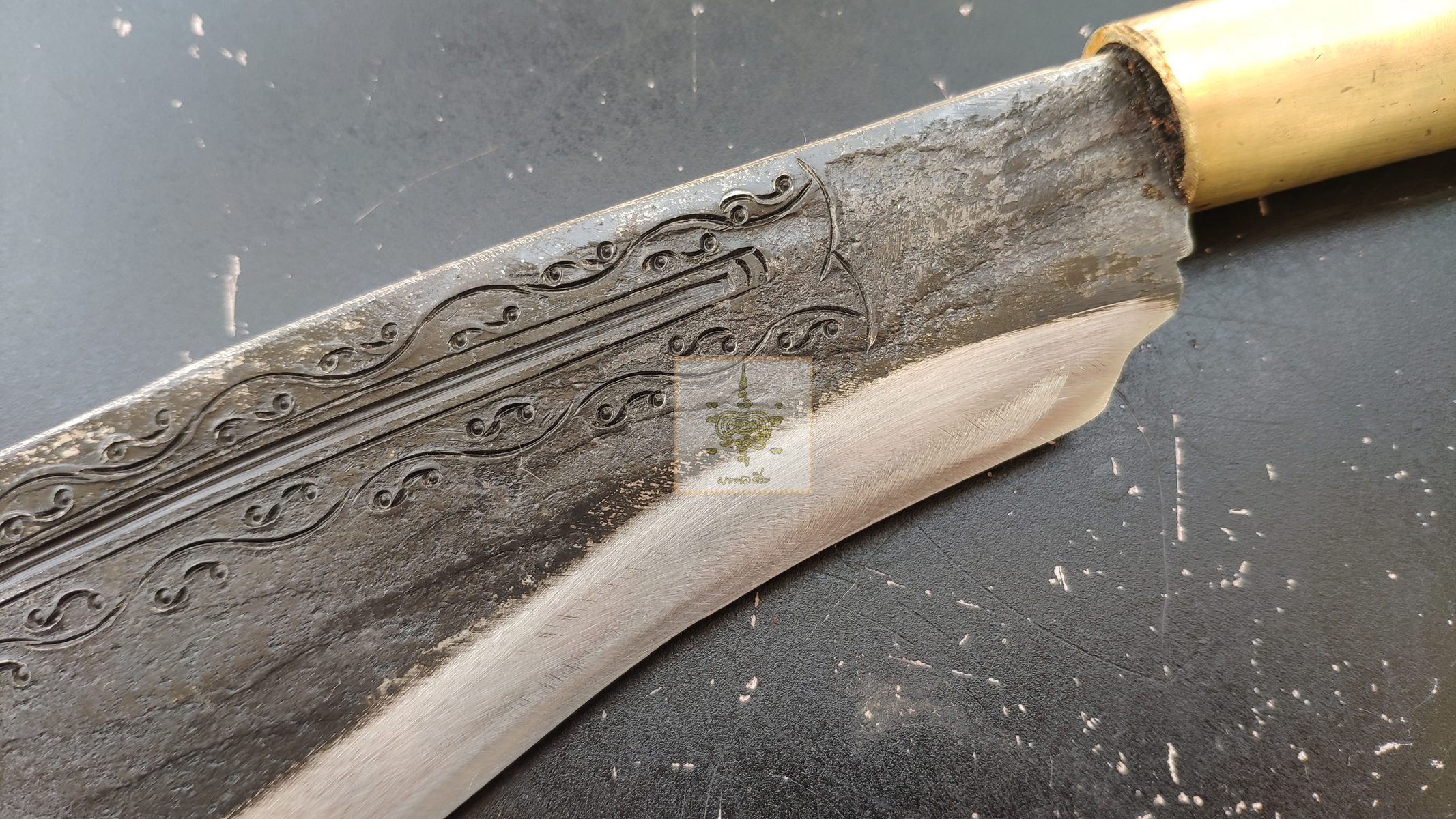 มีดเหน็บ ช่างอี๊ด เมืองตรอน