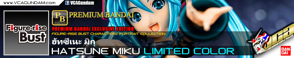 Figure-rise Bust HATSUNE MIKU (LIMITED COLOR)