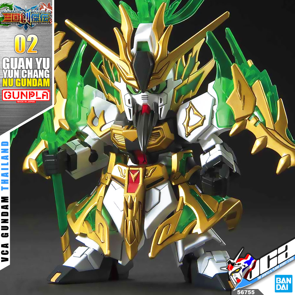 SD GUAN YU YUN CHANG NU GUNDAM