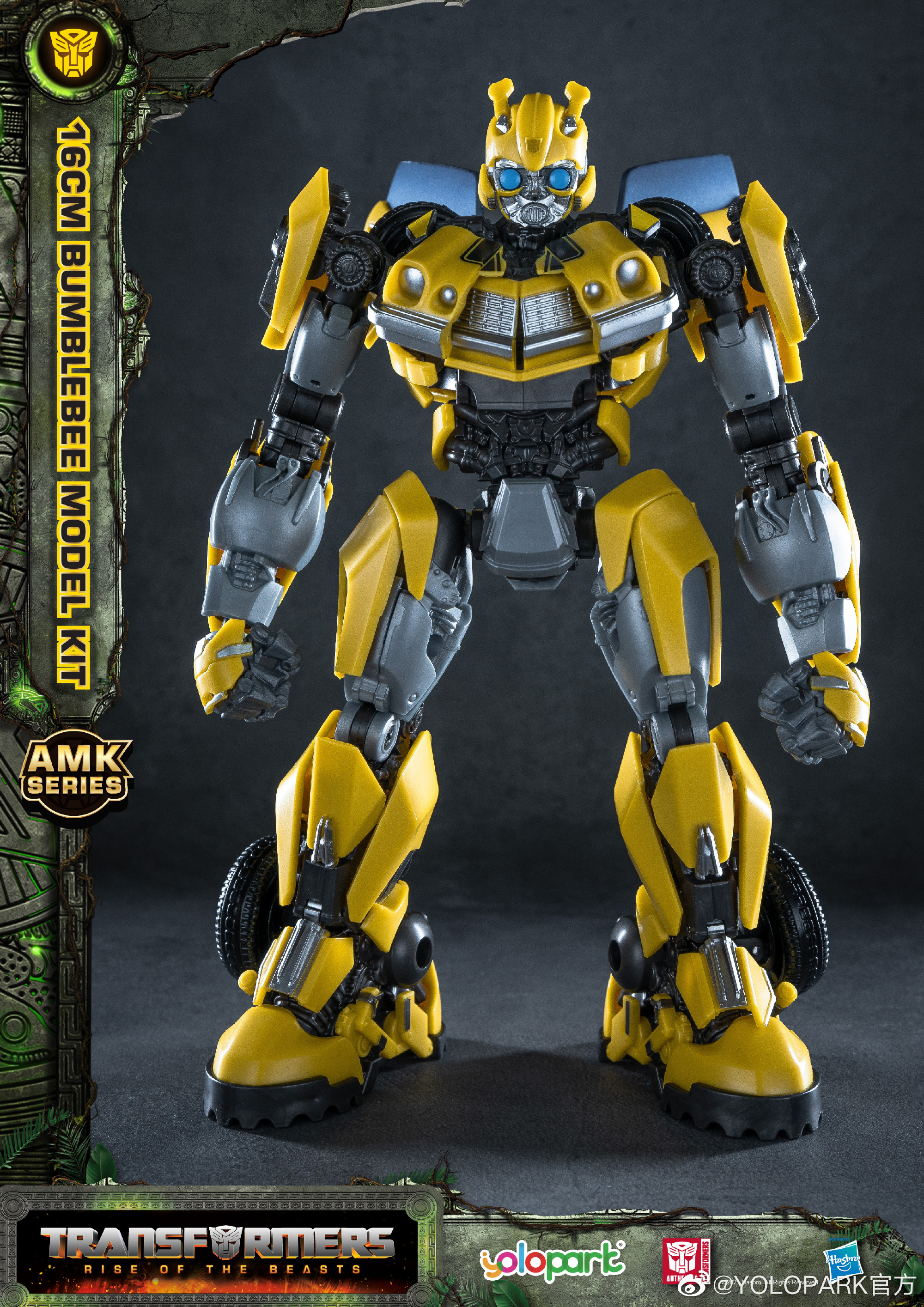 Yolopark® Assemble Model Kits Series BUMBLEBEE TRANSFORMERS RISE OF THE BEASTS