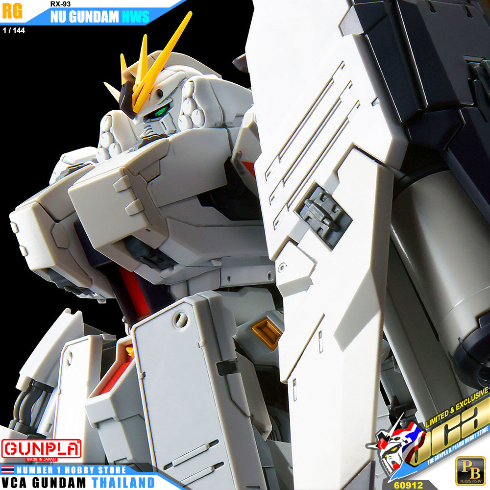 Bandai Real Grade RG FA-93HWS NU GUNDAM HWS นู กันดั้ม