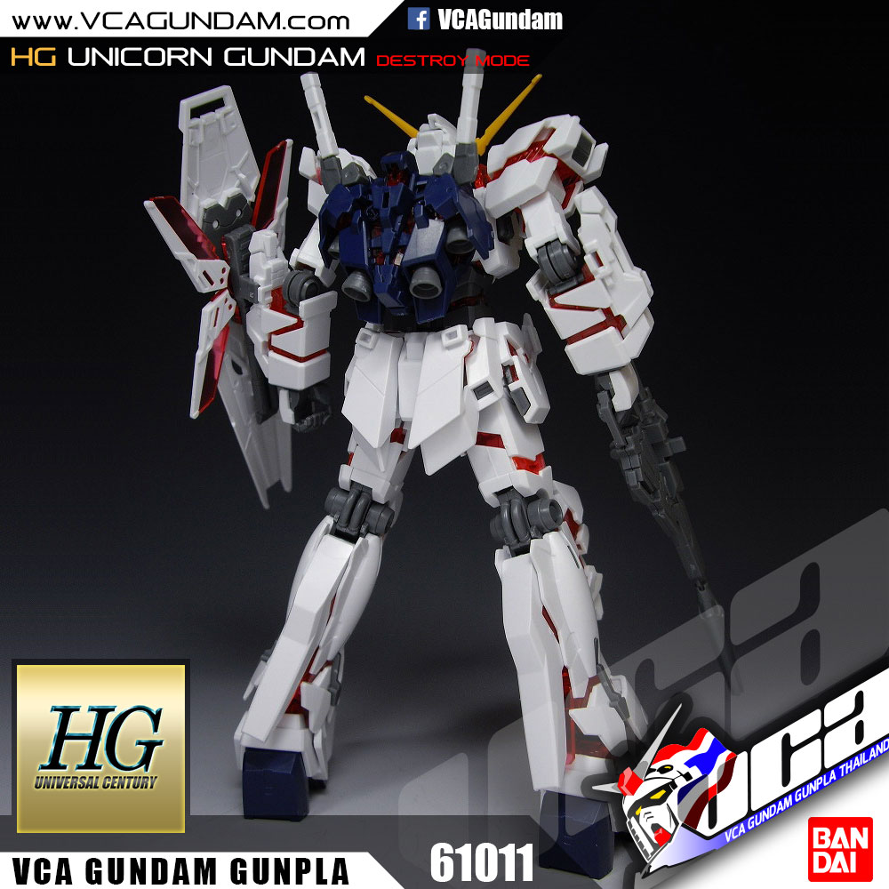 HG UNICORN GUNDAM (DESTROY MODE) ยูนิคอร์น กันดั้ม