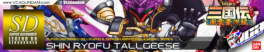 SD BB LEGEND 012 SHIN RYOFU TALLGEESE