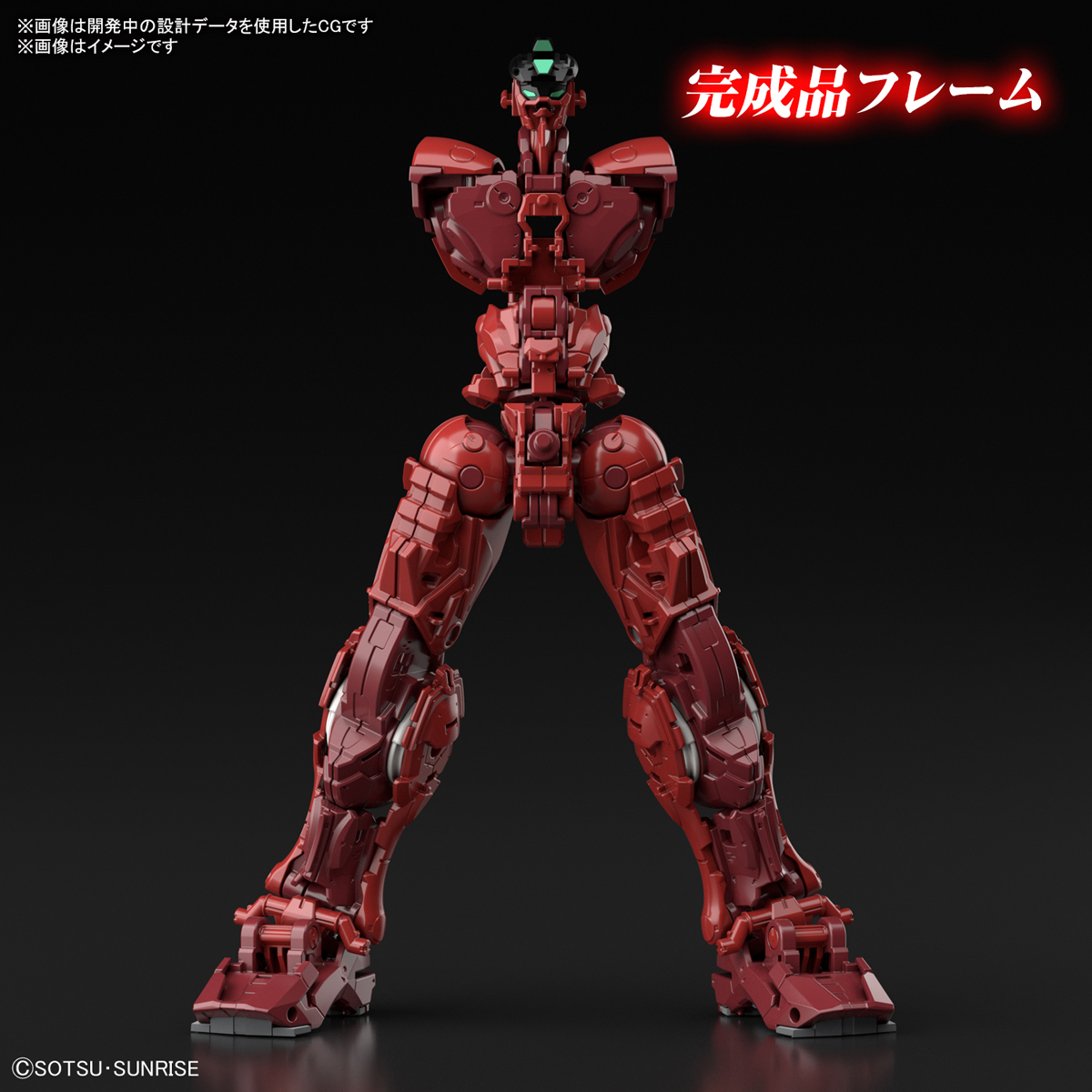 High Resolution Model MBF-P02 GUNDAM ASTRAY RED FRAME POWERED RED กันดั้ม แอสเทรย์ เรด เฟรม
